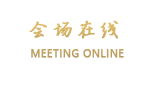 长沙天穆大酒店